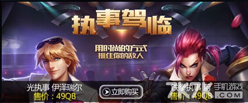 lol官网EZ蔚新皮肤正式上架