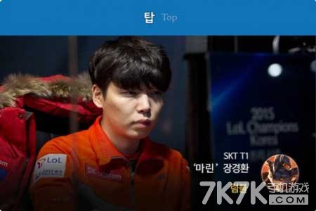 lolOGN季前赛SKT1重整旗鼓