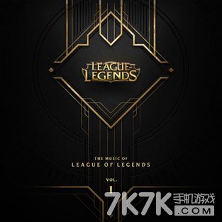 lol英雄联盟首张音乐专辑上线
