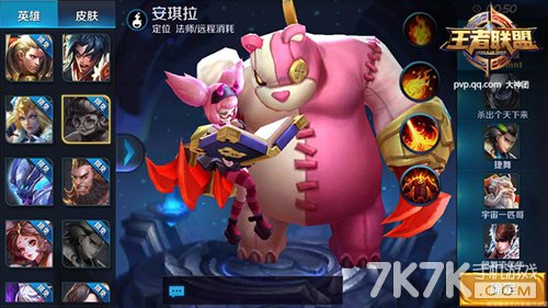 王者荣耀安琪拉