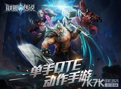 如何最快获得传奇 1449553743578775.jpg
