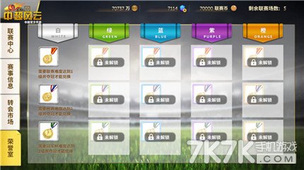 中超球员老婆谁最漂亮_中超门票收入归谁(3)