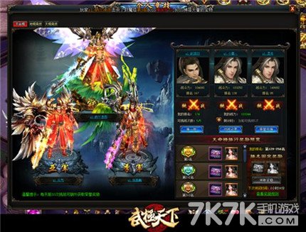 武极排名_武极天下(3)