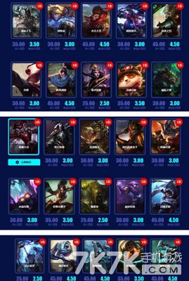 LOL幸运召唤师抽奖技巧