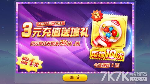 天天酷跑锦标赛四大模式制胜攻略(高分实战版)