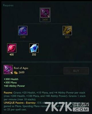 LOL6.9版本装备改动