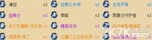 炉石传说标准卡组黑石山攻略