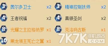 炉石传说标准卡组黑石山攻略