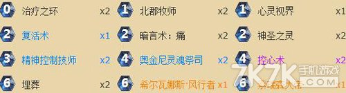 炉石传说标准卡组黑石山攻略