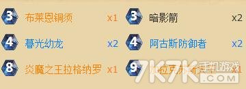 炉石传说标准卡组黑石山攻略