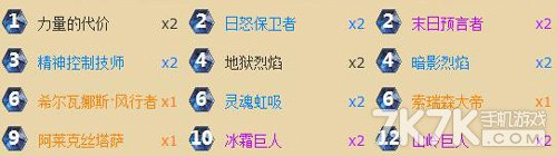 炉石传说标准卡组黑石山攻略