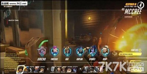 守望先锋排位等级段位介绍