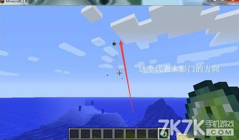 我的世界去末地